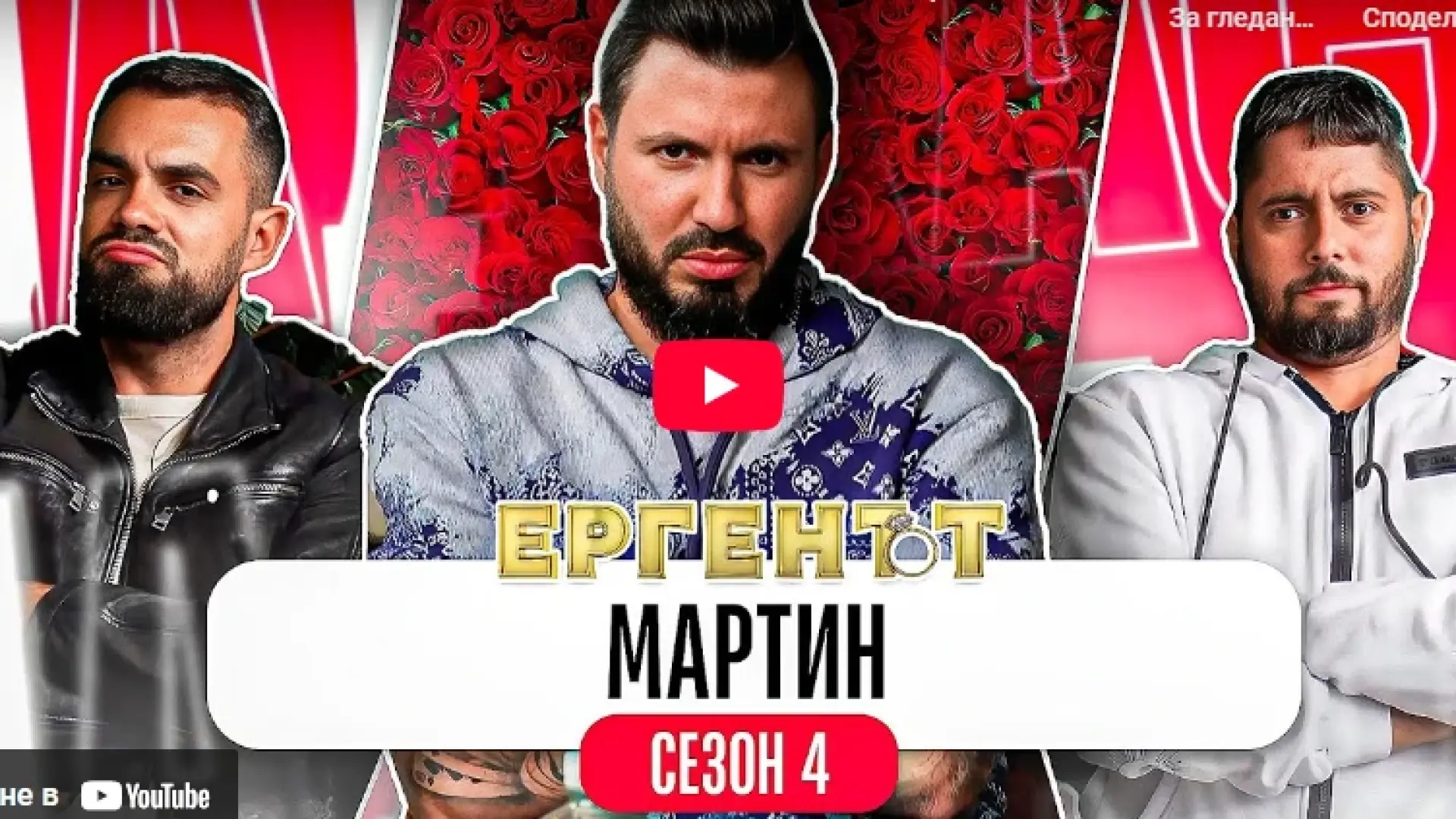 Скандалът в "Преди обед" е нищо! Мартин изкара цялата грозна истина за Даниела, не е за вярване 5 1920x1080 1 1