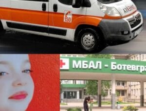 Излезе аутопсята на 7-годишното дете от Литаково край Ботевград - причината е потресаваща 38 494616882 1023788263223481 3462047357849619616 n