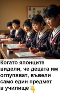 Когато японците видели, че децата им оглупяват, въвели само един предмет в училище 84 497878573 1361624695527177 6549767608225941995 n