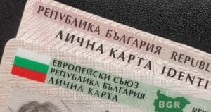 Голяма промяна в личните ни карти 28 big lichni dokumenti mvr