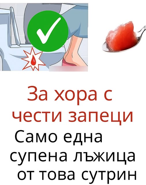 π₯Π‘Π°ΠΌΠΎ 1 ΡΡΠΏΠ΅Π½Π° Π»ΡΠΆΠΈΡΠ° ΡΡΡΡΠΈΠ½ β ΠΈ βΠ·Π°ΡΠ΅Π΄Π½Π°Π»ΠΈΡΡ ΡΡΠΎΠΌΠ°Ρ
β ΡΠ΅ ΠΎΡΠ²ΠΎΠ±ΠΎΠΆΠ΄Π°Π²Π°, Π° ΠΏΠΎΠ΄ΡΠ²Π°Π½Π΅ΡΠΎ Π½Π° ΠΊΠΎΡΠ΅ΠΌΠ° Π½Π°ΠΌΠ°Π»ΡΠ²Π°! 3 511154830 742951831411385 5704235902998174207 n
