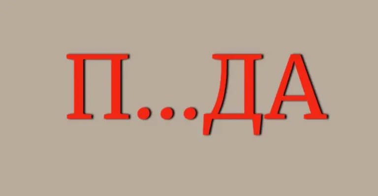 Психологически тест: първата дума, която забележите, разкрива за какво мечтаете най-много. 3 518370650 629864216817936 5622113953210750174 n