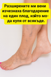 chatgpt image 24.07.2025 g. 16 51 20