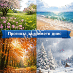 prognoza za vremeto dnes vsekichas.com 20260124 1700 image generation simple compose 01kfr881mvf4m9jn0c54wmvpp8